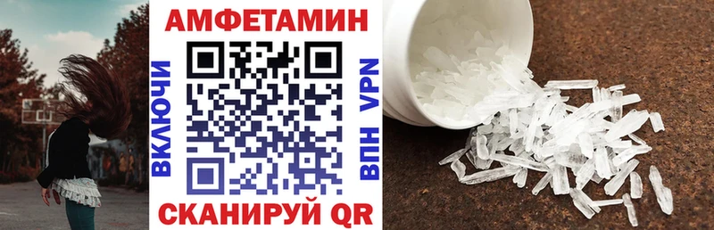 Амфетамин Розовый  Купить  Пролетарск 