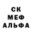 МДМА кристаллы Tvoy FCB