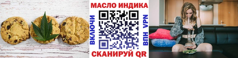 Cannafood конопля  Купить где  Пролетарск 
