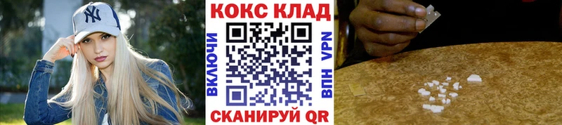 КОКАИН Columbia  Купить  Пролетарск 