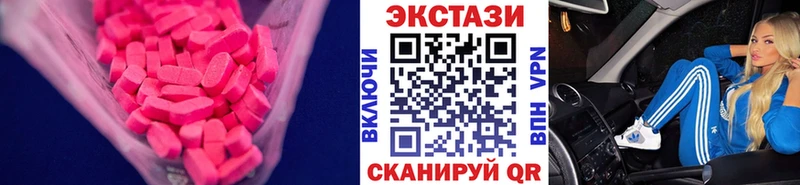 Купить где  Пролетарск  Ecstasy 280мг 