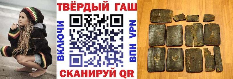 Купить закладки  Пролетарск  ГАШ гашик 