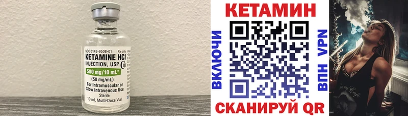 Купить  Пролетарск  КЕТАМИН ketamine 