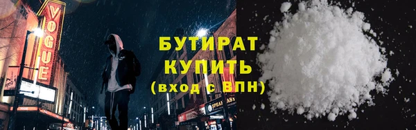 кокаин VHQ Верхний Тагил