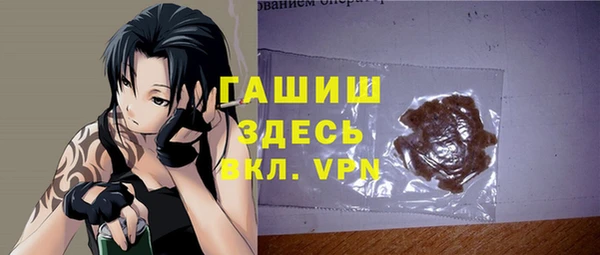 герыч Верхнеуральск
