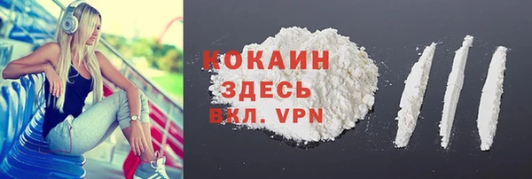 герыч Верхнеуральск