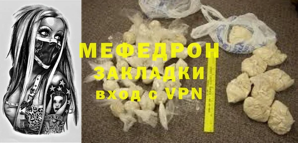 герыч Верхнеуральск