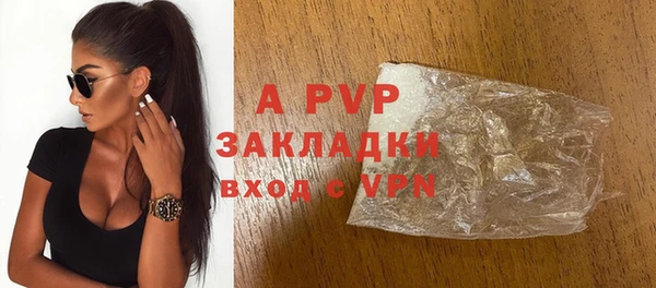 герыч Верхнеуральск