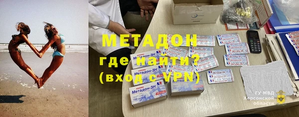 герыч Верхнеуральск