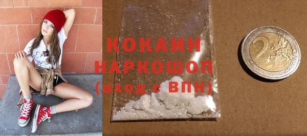 кокаин VHQ Верхний Тагил