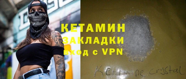 герыч Верхнеуральск