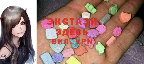 герыч Верхнеуральск