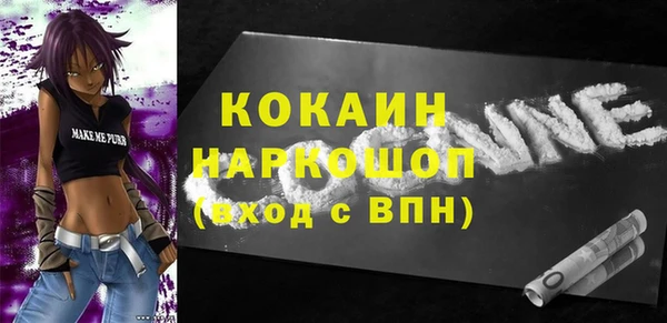 герыч Верхнеуральск