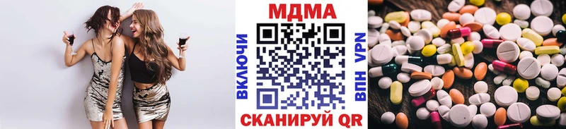 МДМА кристаллы  Купить  Пролетарск 