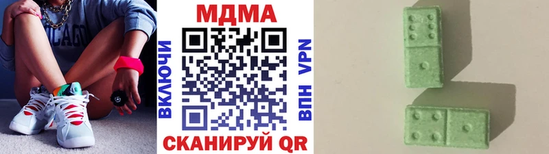 МДМА crystal Пролетарск