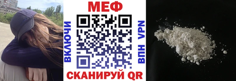 Мефедрон мука  Купить закладки  Пролетарск 