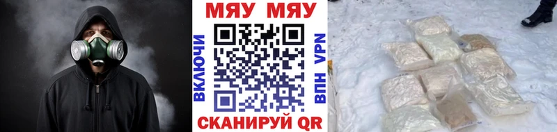 МЕФ кристаллы Пролетарск