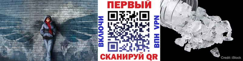 Первитин Декстрометамфетамин 99.9%  Купить закладки  Пролетарск 