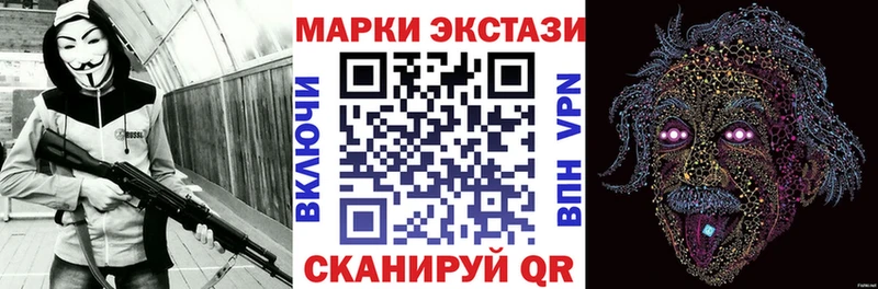 Наркотические марки 1,5мг  Купить закладки  Пролетарск 