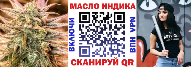 Дистиллят ТГК Wax Пролетарск