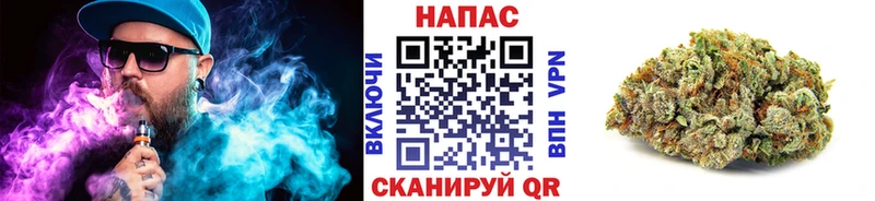 Бошки Шишки VHQ  Купить где  Пролетарск 